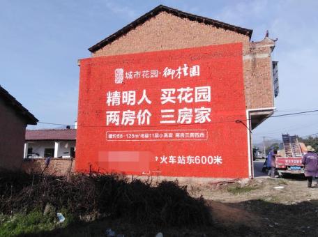  桐庐如何让墙体广告展现最大化效果