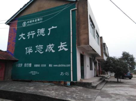  桐庐制作墙体广告应该关注的问题