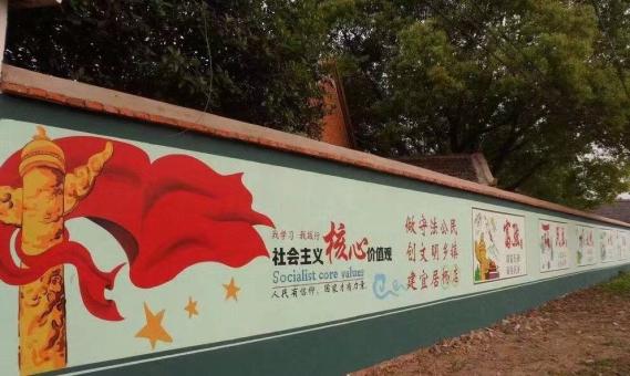  桐庐墙体广告之彩绘