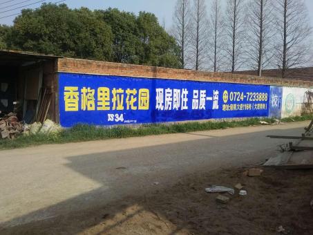 桐庐墙体广告对比传统广告媒介的优势在哪里