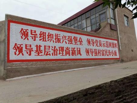  桐庐墙体广告的发展趋势如何