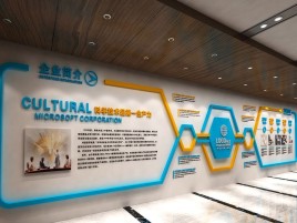  桐庐企业形象墙的作用