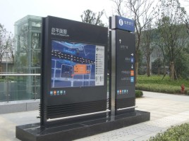  桐庐标牌的分类