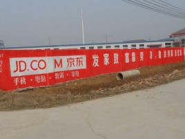  桐庐户外墙体广告效果听得见