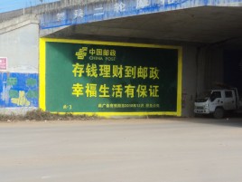  桐庐墙体广告的整合营销的新方式