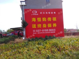  桐庐农村墙体广告给农村人民带来方便