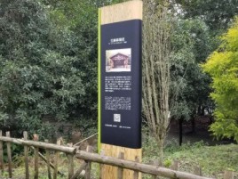  桐庐标识牌材料选择和运用的注意事项