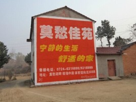 桐庐如何合理的选择户外广告投放