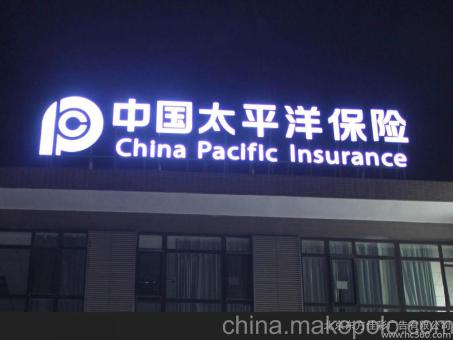 桐庐背光发光字原来有这么多优势,难怪有眼光的客户都选它