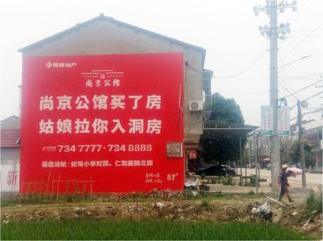  桐庐做户外墙体广告，一定要避开这4大雷区