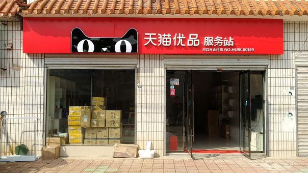 桐庐门头招牌怎么装修才最吸引人