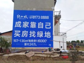 桐庐墙体广告位置选择重要性