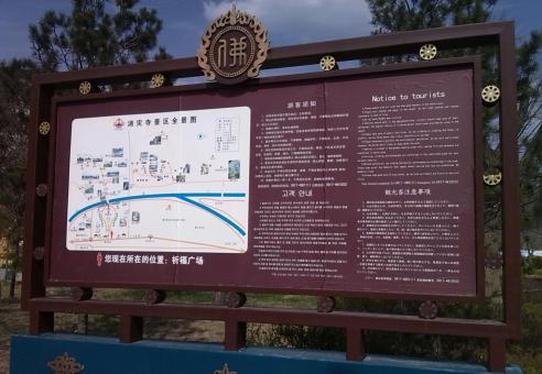  桐庐标识标牌的类别有哪些？怎么区分有依据？
