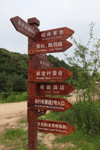  桐庐标识标牌的类别有哪些？制作工艺都有哪些要求？看完就懂了！
