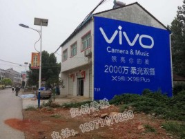  桐庐墙体喷绘与墙体广告的区别