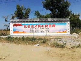  桐庐墙体彩绘环保吗？有哪些优点呢？