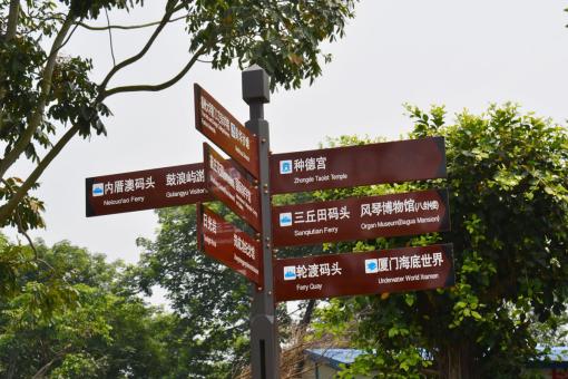  桐庐5A景区标识标牌系统规范性