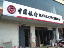  桐庐门头店招设计地域性文化
