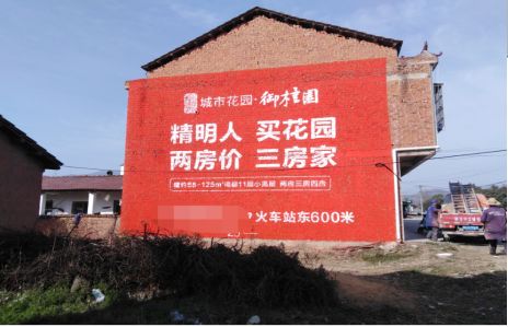  桐庐如何让湖北墙体广告展现好的效果？