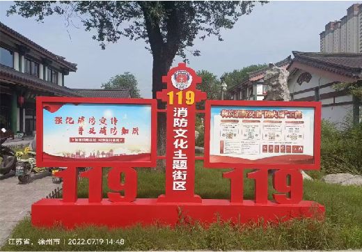  桐庐宣传栏制作工艺