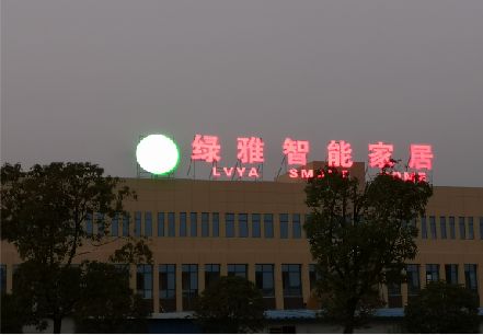 桐庐楼顶冲孔发光字是怎么安装的?