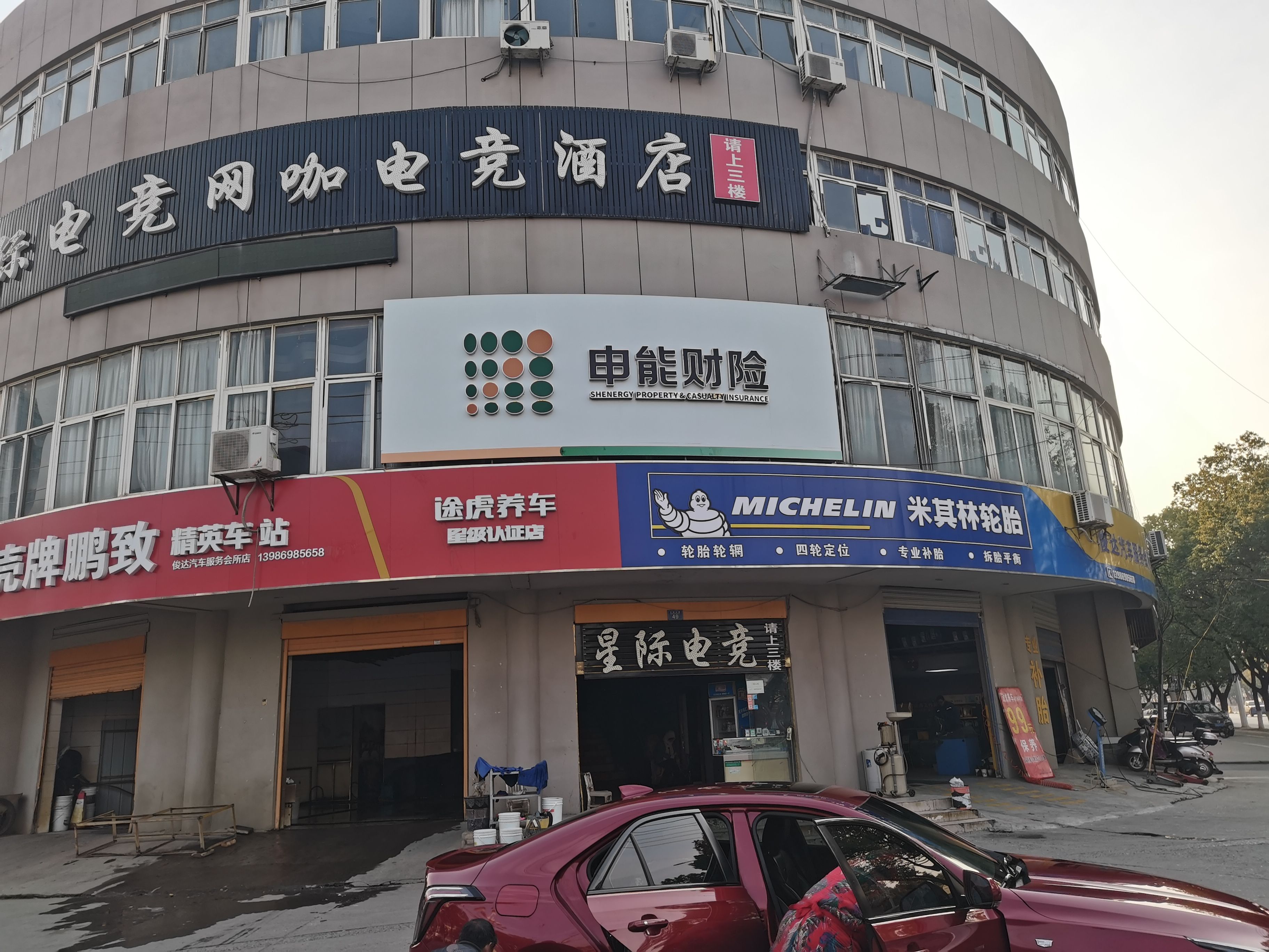  桐庐申能财险门头