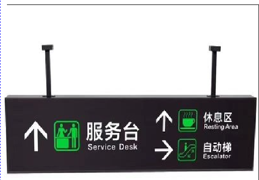  桐庐吊牌灯箱制作流程。