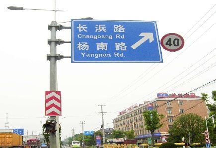 桐庐标识牌质量保证措施