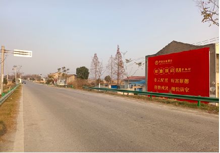  桐庐墙体广告是如何印刷的？