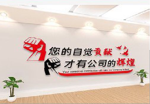  桐庐企业文化墙装在哪里合适？