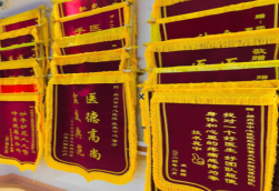  桐庐锦旗类型