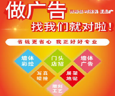  桐庐户外广告安装知识。