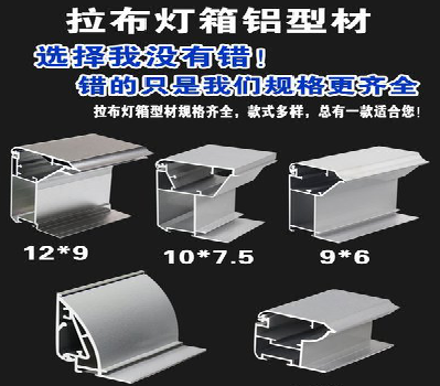  桐庐灯箱的制作型号有哪些？