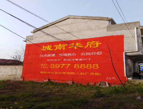  桐庐房地产墙体广告内容如何敲定？