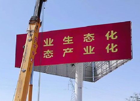  桐庐广告牌制作设计的重要因素。