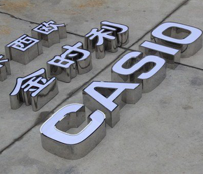  桐庐为何不锈钢发光字备受欢迎？