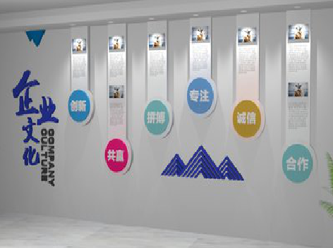  桐庐企业文化墙需要传递什么办公文化？