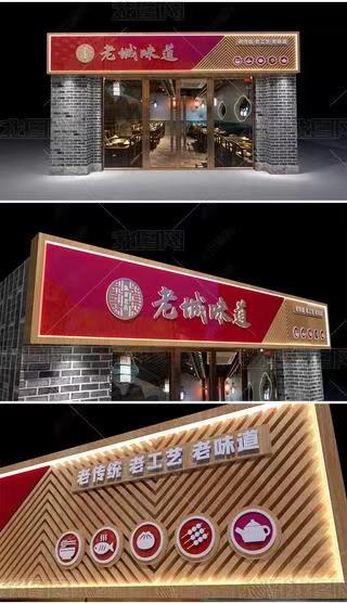  桐庐门头广告概念以及它的特点及优势