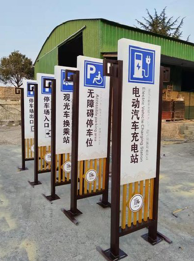  桐庐标识标牌常见的问题解析。