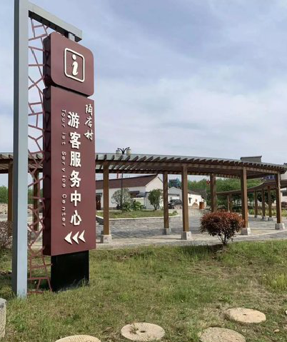  桐庐乡村景点建设标识标牌系统要注意什么？