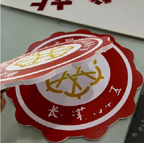  桐庐PVC加UV打印的过程梳理。